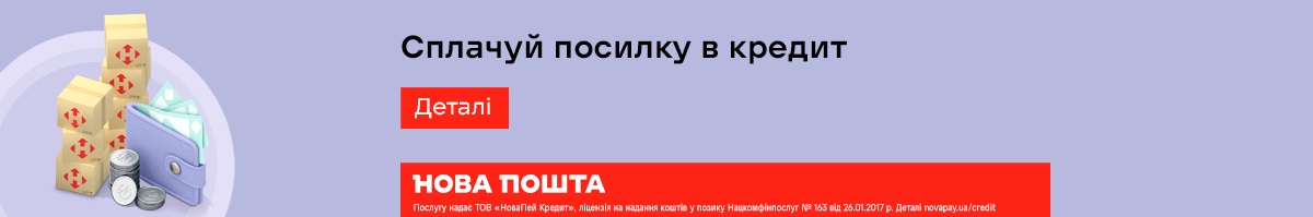 NP-catalog-ukr