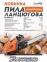Электропила цепная Sturmax CCM9918 0