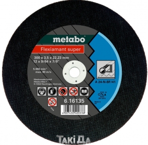 Диск відрізний по сталі Metabo Flexiamant Super, середній (300x3,5x25,4 мм)