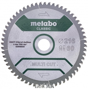 Пиляльний диск Metabo MULTI CUT-CLASSIC 60 зуб (216x2,4x30)