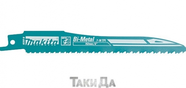 Полотно шабельне по металу Makita (B-05038)