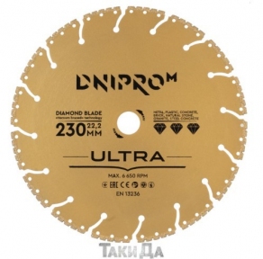 Алмазный диск Днiпро-М Ultra 230