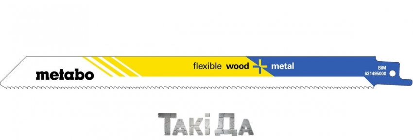 Пильное полотно для сабельной пилы Metabo Flexible Wood+Metal 225x0,9 мм - 2 шт