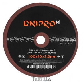 Диск заточний для ланцюга Dnipro-M GD-100 100x10x3,2 мм