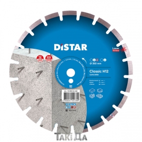 Диск алмазный отрезной DISTAR 1A1RSS 354 Classic H12 350 мм