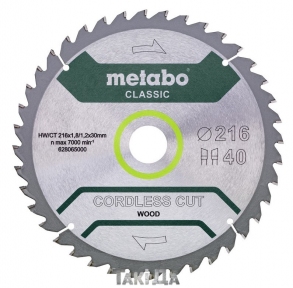 Пиляльний диск Metabo CORDLESS CUT WOOD-CLASSIC 40 зуб (216x1,8x30)