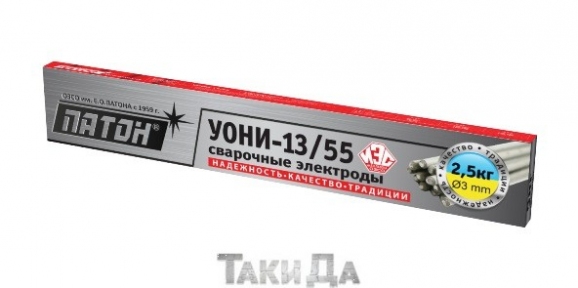 Електроди Патон УОНІ-13/55, 3 мм, 2,5 кг