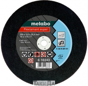 Диск отрезной Metabo Flexiamant Super Inox TF41 (350x3x25,4 мм)
