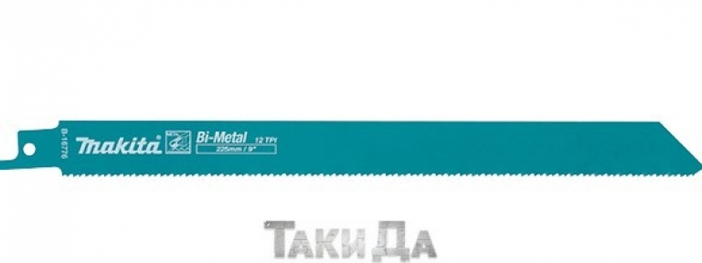 Полотно шабельне по металу Makita (B-16776)