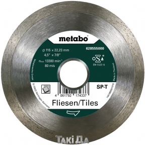 Алмазний диск Metabo Professional SP-T 115 мм