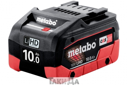 Аккумулятор Metabo LIHD 18 V 10Ah