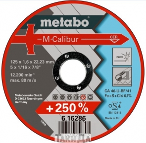 Диск отрезной Metabo M-Calibur Inox TF41 (115x1,6x22,23 мм)