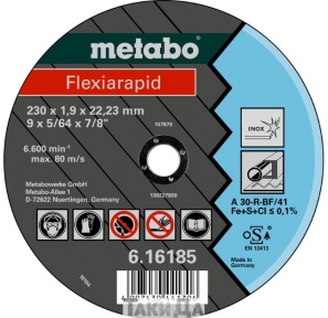 Диск відрізний з нержавіючої сталі Metabo Flexiarapid Standart A 30-R (230x1,9x22,2 мм)