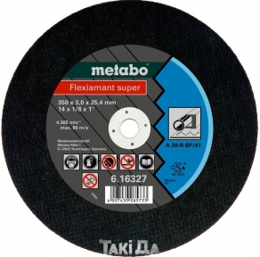 Диск отрезной по стали Metabo Flexiamant Super, мягкий (350x3x25,4 мм)