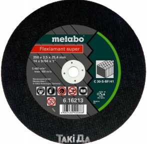 Диск отрезной по камню Metabo Flexiamant Super, прямой (300x3x25,4 мм)