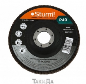 Круг зачистной лепестковый Sturm 9010-01-125-40 (125x22) P40