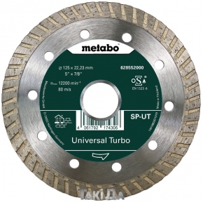 Алмазний диск Metabo Turbo SP-UT 125 мм