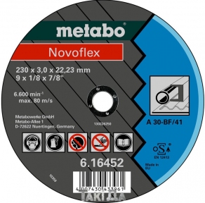 Диск відрізний по сталі Metabo Novoflex/Novorapid, вигнутий (125x2,5x22,23 мм)