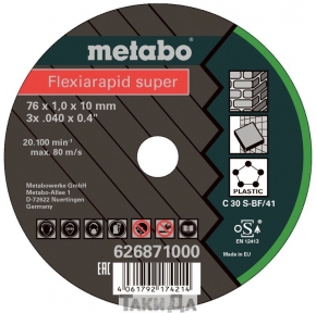 Диск отрезной Metabo Flexiarapid Super Universal (76x1,0x10 мм) - 5 шт