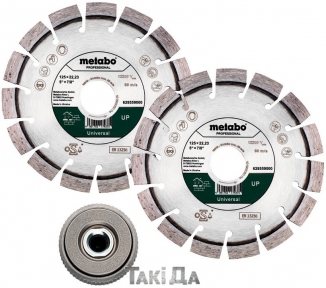 Алмазный диск Metabo Universal UP сегмент 125 мм (2 шт с гайкой Quick)