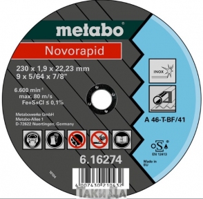 Диск отрезной Metabo Novorapid Inox TF41 (180x1,5x22,23 мм)