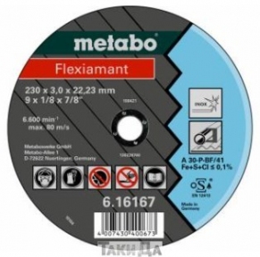 Диск відрізний Metabo Flexiarapid Inox TF41 (150x1,6x22,23 мм)