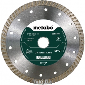 Алмазний диск Metabo Turbo SP-UT 185 мм