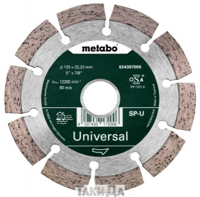 Алмазный диск Metabo сегмент (125x22,23 мм)