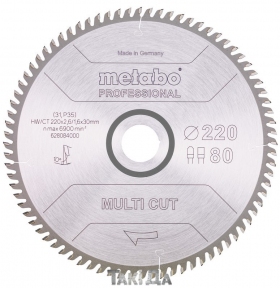 Пильный диск Metabo MULTI CUT-PROFESSIONAL 80 зуб (220x2,6x30)