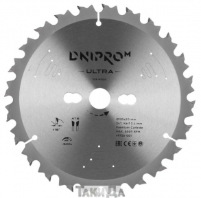 Диск пильний Dnipro-M ULTRA 185x20/16 × 24T, K2.4/1.6, (по дереву)