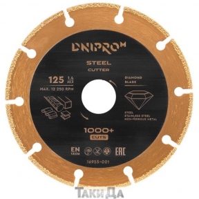 Алмазний диск Dnipro-М Steel Cutter 125x22,2 мм