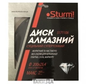 Диск алмазний супертонкий Sturm 5171106 - 200x25,4 мм