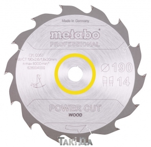 Пильный диск Metabo POWER CUT WOOD-PROFESSIONAL 14зуб (190x2,6x20)