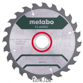 Пильный диск Metabo PRECISION CUT WOOD-CLASSIC 24 зуб (190x2x30)