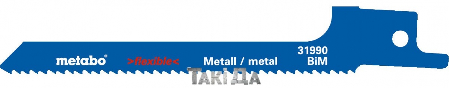 Пильное полотно для сабельной пилы Metabo Flexible Metal 100x0,9 мм - 5 шт (1,8 мм/14 TPI)