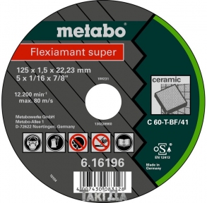 Диск відрізний по кераміці Metabo Flexiamant Super, прямий (125x1,5x22,23 мм)