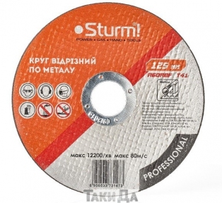 Диск отрезной по металлу Sturm 9020-125-10PRO