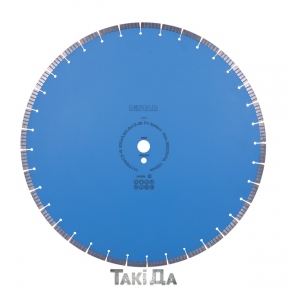 Диск алмазный отрезной DISTAR 1A1RSS Meteor 500 мм