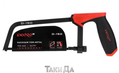 Ножовка по металлу Дніпро-М 150 мм Bi-Metal, TPR