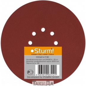 Шліфпапір круглий Sturm DWS6016-9220 (225мм, P220) 20 шт