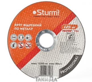 Диск відрізний по металу Sturm 9020-125-12PRO