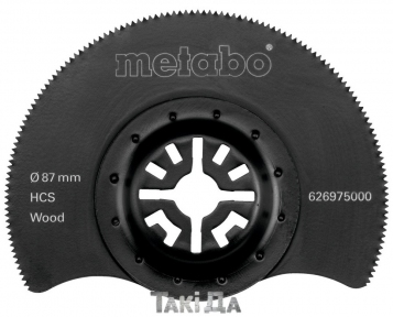 Полотно для мультиінструменту Metabo Multi-fit по дереву 87 мм
