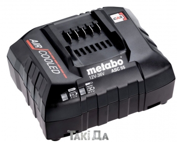 Зарядное устройство Metabo ASC 55 (12-36 В) AIR COOLED