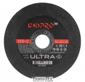 Круг отрезной по металлу Дніпро-М ULTRA 125 1,0 BOX (10 шт)