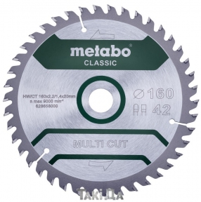 Пиляльний диск Metabo MULTI CUT-PROFESSIONAL-B 42зуб (160x2,2x20)