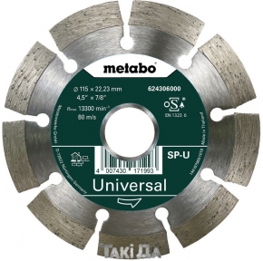 Алмазный диск Metabo Universal SP-U сегмент 115 мм (блистер)