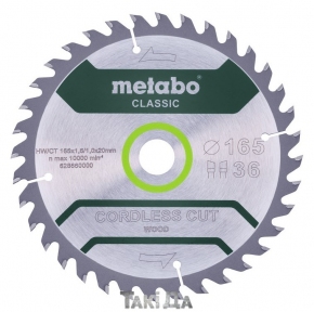 Пиляльний диск Metabo CORDLESS CUT WOOD-CLASSIC-B 36 зуб (165x1,6x20)