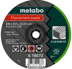 Диск зачистной по камню Metabo Flexiamant Super C 24-N (230x6,0x22,2 мм)