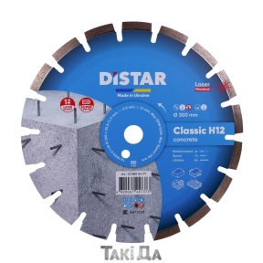 Диск алмазный отрезной DISTAR 1A1RSS 304 Classic H12 300 мм