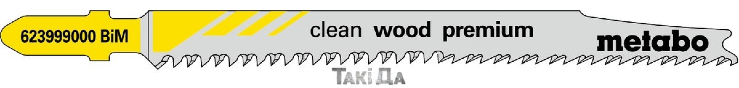Пиляльне полотно для лобзика Metabo Clean Wood Premium, 93/2,2 мм - 5 шт.